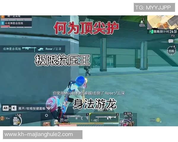 和平精英战术排行榜V5荣登第十名实力不容小觑引发玩家热议