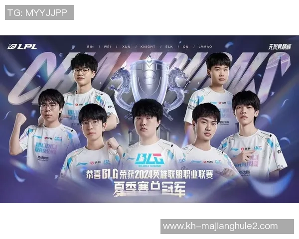 高校联赛特别报道BLG转型之路探索与挑战的全景回顾实时新闻